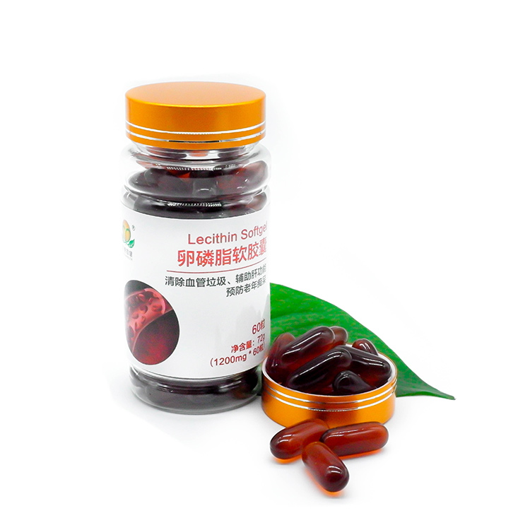 Lecithin Softgel.jpg