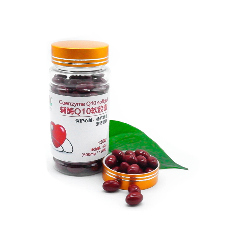 Coenzyme Q10 Softgel.jpg